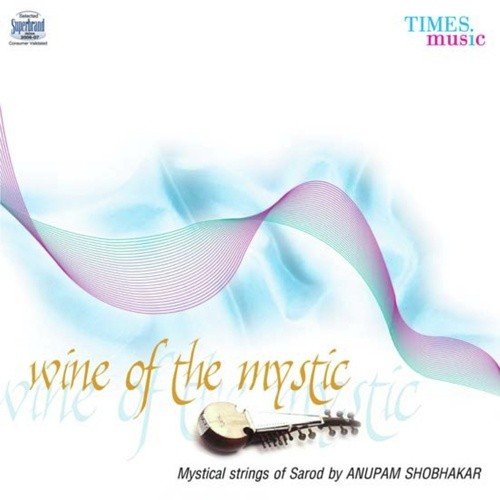 Anupam Shobhakar Songs MP3 Download